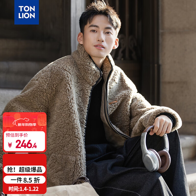 TonLion 2025 Winter Men's Stand Collar Contrast Color Trimmed Imitation Lamb Wool Thick Jacket
