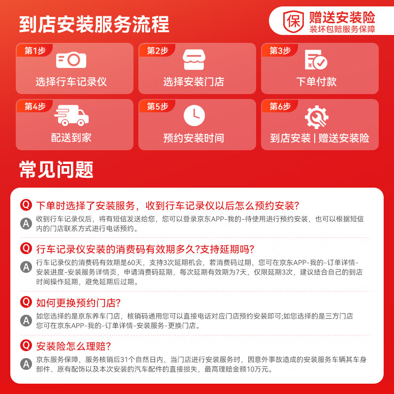 Dingdapai driving recorder, special car-free cable, suitable for Volkswagen Magotan Passat, Tiguan, Sagitar and Golf, K5 single recording | 3K ultra-clear. Please contact customer service to note the model when placing an order. Standard + 128G memory card