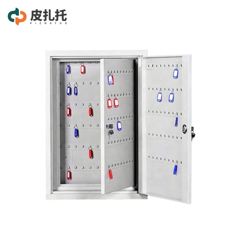 Pizzato Key Counter 200 persons