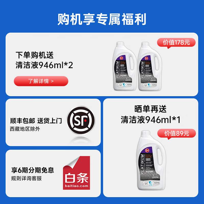 Hoover carpet and fabric professional cleaning machine home commercial hotel billiard room cleaning and suction integrated annual new product double brush head upgraded version