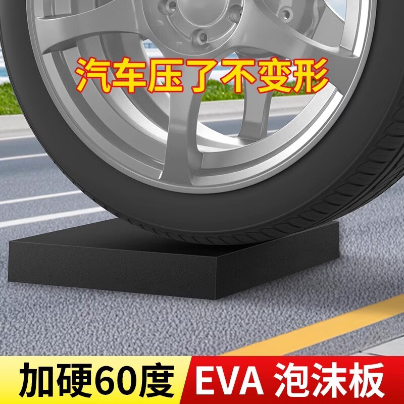 Widened glue-free eva foam board, thickened 60-degree foam sheet rubber pad, wear-resistant, moisture-proof, thermal insulation cotton, black foam board material, car box foot pad, black glue-free - 1m wide X 1m long 40mm thick