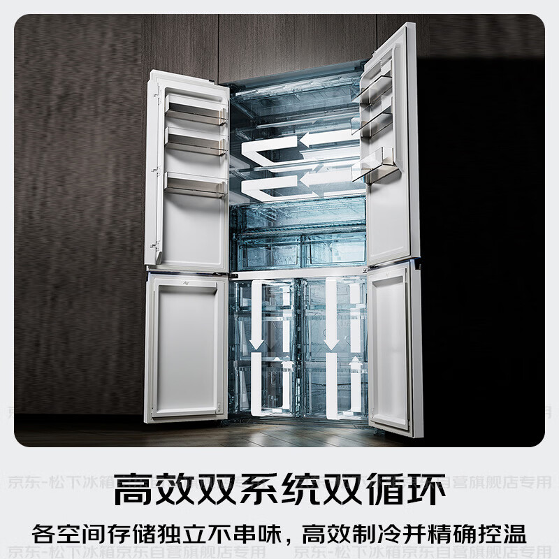 Panasonic Norwegian Sea 700L cross-door refrigerator double-door household fully embedded dual-system air-cooled frost-free first-level energy efficiency NR-EW70CGA-W national subsidy