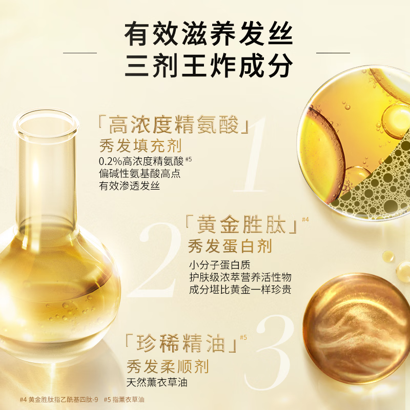 L'Oreal Qi Huan Shining Essential Oil Conditioner Dajin Bottle Conditioner 440ml (suitable for dry and frizzy hair)