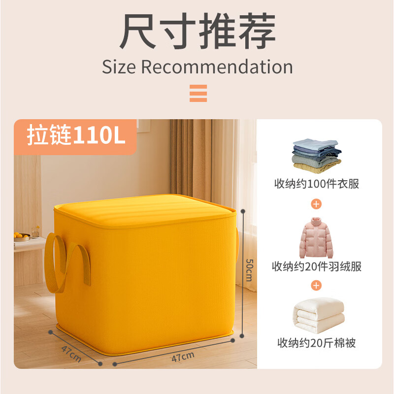 Kaidi Moving Bag Moving Packing Bag Storage Bag Luggage Bag Clothes Bag Storage Bag Waterproof Bag Moving Packing Artifact Yellow 80L Jingcang Next Day Delivery