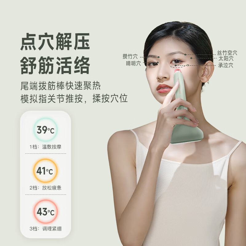 Keai element New Year gift, Spring Festival gift, practical health gift, jade for easy scraping, electric meridian brush and scraping instrument, facial scraping board, shoulder, neck and back meridian dredging, gift recommendation, jade for easy scraping, New Year gift for mom, elders, relatives and friends, heart-warming high-end health gift