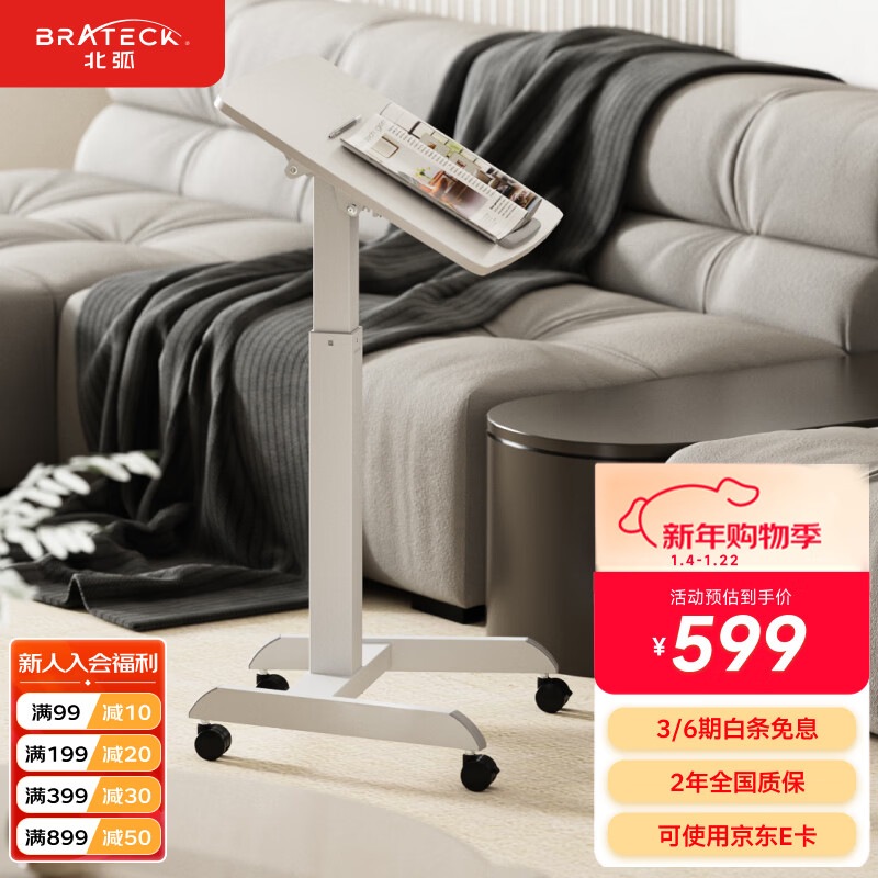 Brateck North Arc Bedside Table Pneumatic Lift Table Mobile Computer Table Desk Sofa Coffee Table Side Table Storage Rack K141 Upgraded Model丨Adjustable Table Board丨K151 White