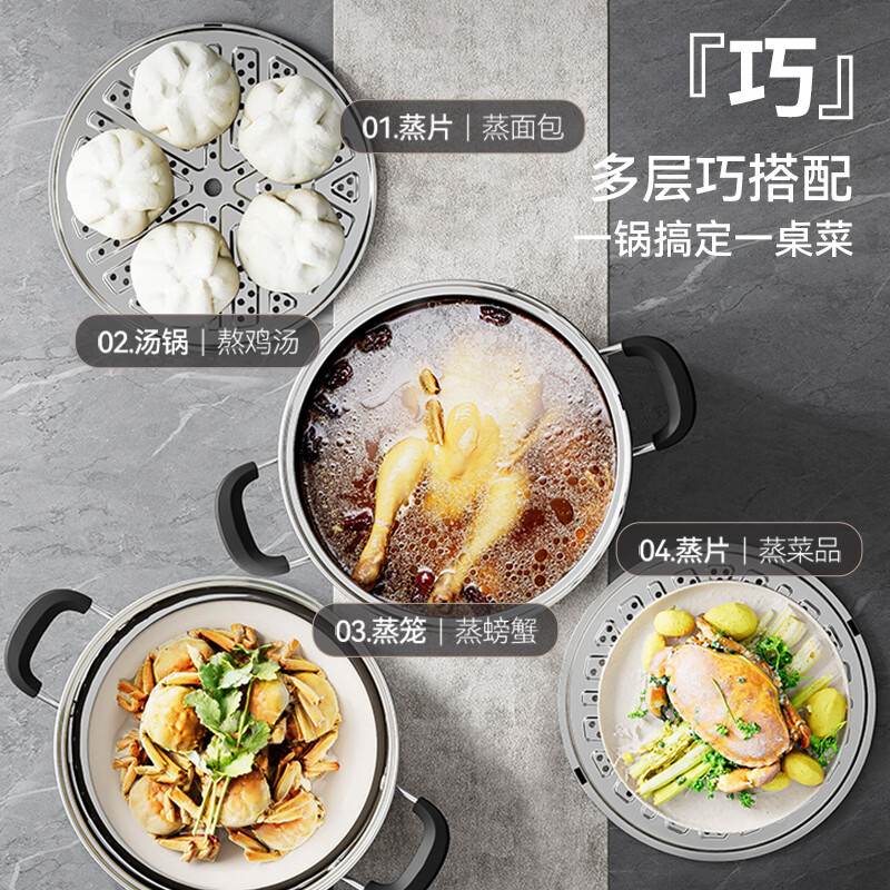 Royalstar steamer household stainless steel stew and steam all-in-one soup pot large capacity double-layer gas induction cooker universal steamer 28cm