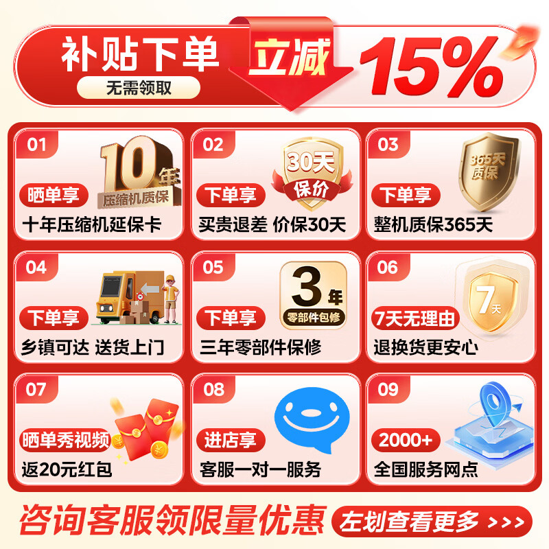 Midea Refrigerator 508 French multi-door dual system large capacity first-class energy efficiency dual frequency conversion four-door household refrigerator PST sterilization and odor-free air-cooled frost-free refrigerator wifi intelligent control 508 dual system first-class dual frequency conversion polar white