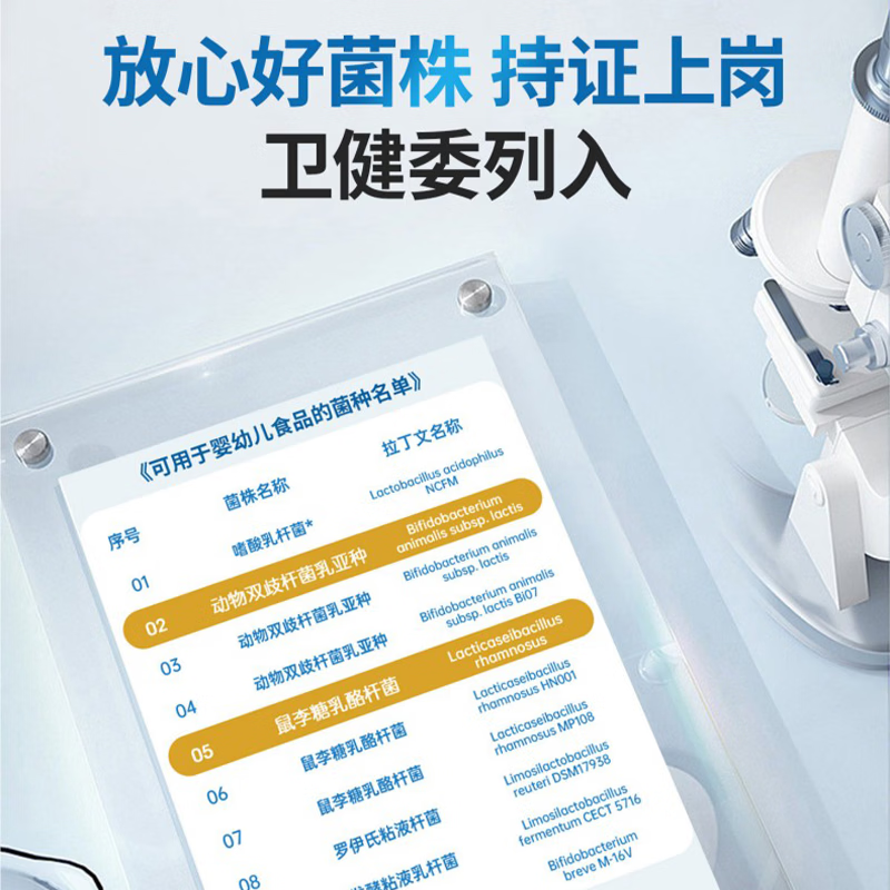 Child Story Child Story Animal Bifidobacterium + Lactobacillus rhamnosus GG Compound Probiotic Capsules Children's Baby Probiotic Capsules (originally imported from New Zealand) 30 capsules * 1 bottle