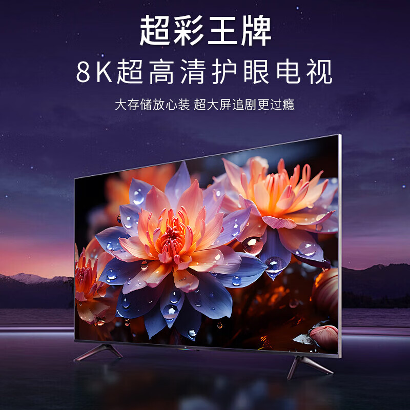 Super Color Ace Top 10 TVs Borderless 8K LCD Full Screen Ultra HD Blu-ray WiFi Remote Control Voice Mobile Phone Screen Living Room Home Eye Protection Smart Network 75-inch 2025 Borderless Full Screen TV Ultra-Thin Smart Network Version 8+128GB Door-to-Door Delivery