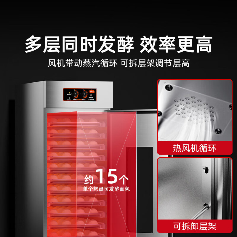 Fermentation box commercial baking cartoon bread buns steamed buns pizza fermentation machine stainless steel steamer proofing box automatic water inlet introduction