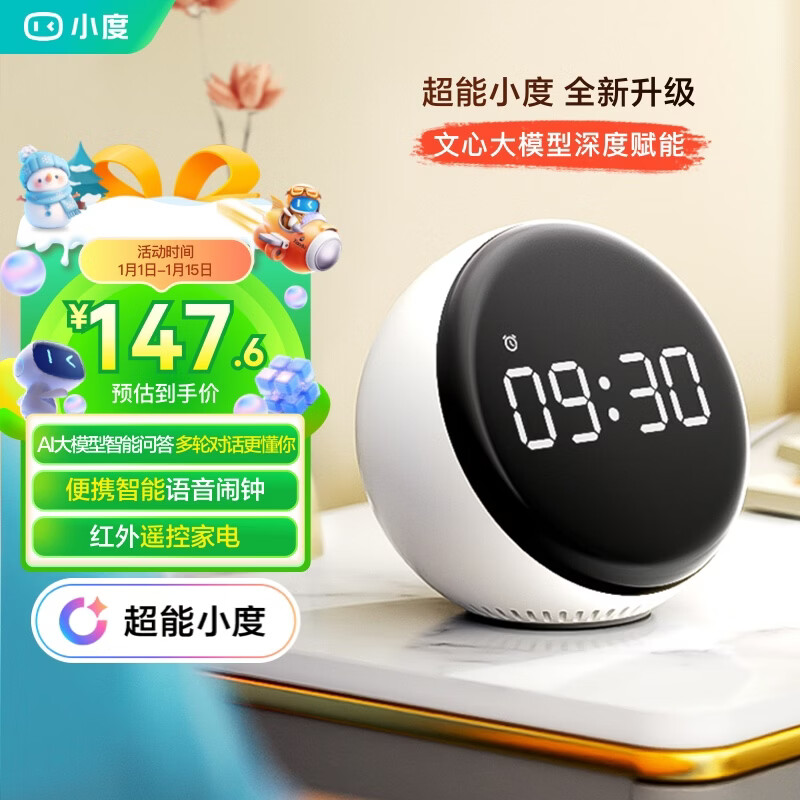 Xiaodu Smart Alarm Clock Speaker Super Powerful Xiaodu Large Screen Digital Display Bedside Creative Alarm Clock Voice Interaction Infrared Remote Control Home Appliances Children's Early Education Machine Story Machine