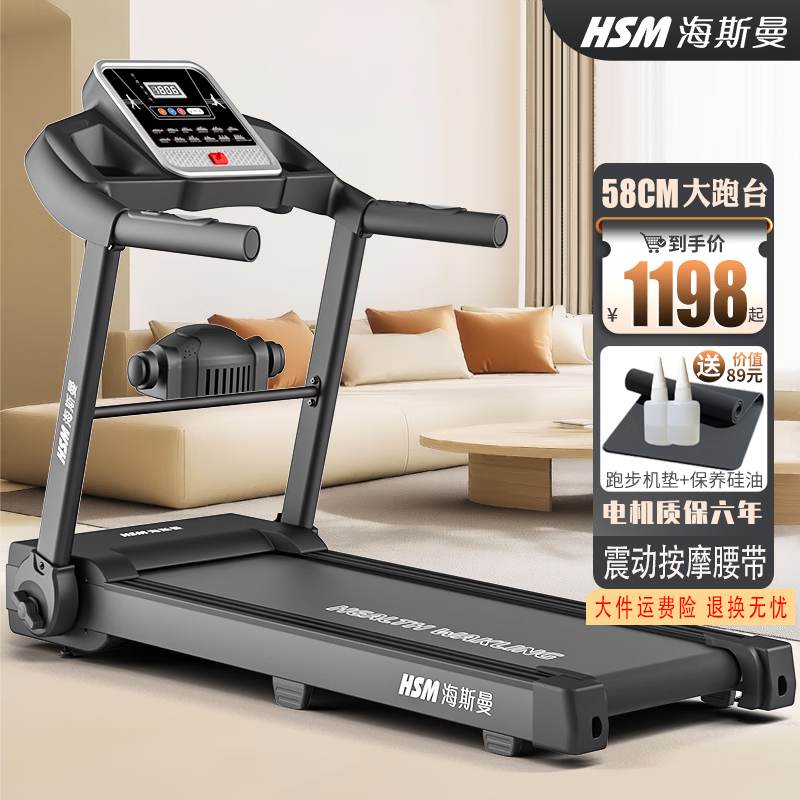 Heisman Treadmill Home Model Smart Electric Treadmill Folding Multi-Function Walking Machine Fitness Equipment Widened Treadmill/Flagship Massage Front Page/Bluetooth Speaker