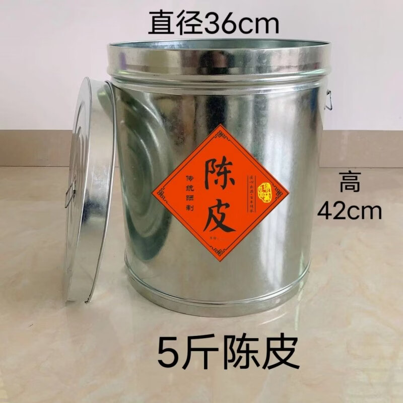 Tuojin imported quality tangerine peel iron bucket from Germany comes with plastic bag tangerine peel storage tank storage container thickened large tangerine peel 5 catties tangerine peel bucket_diameter 36cm high 42cm_comes with cloth bag sticker