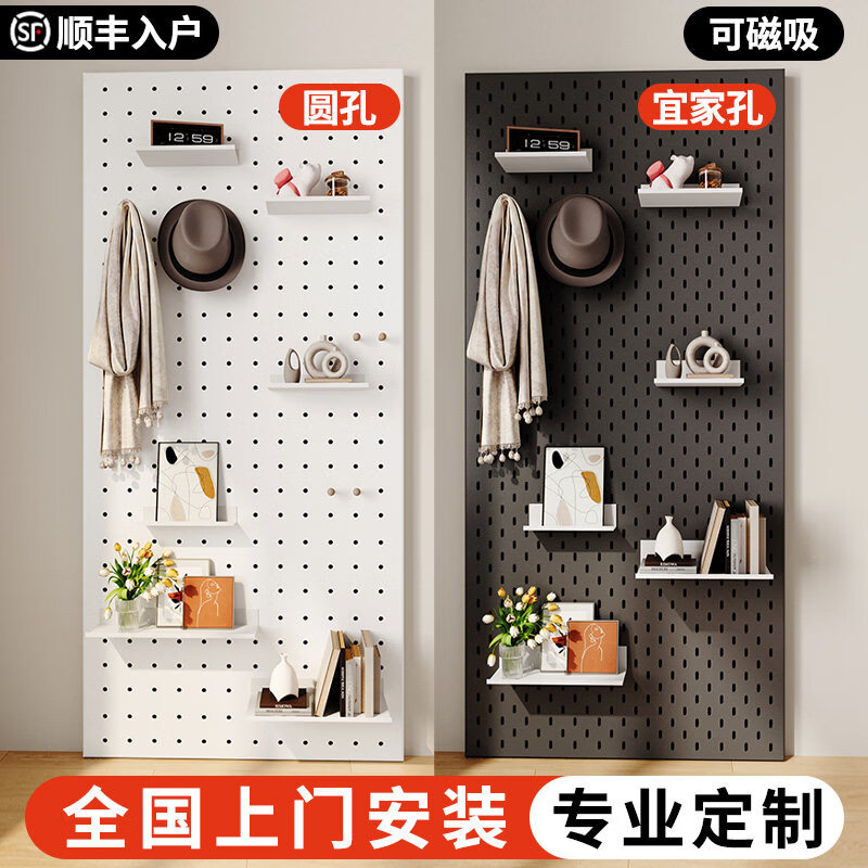 HUASHENG perforated plate storage rack custom storage stainless steel punched plate metal aluminum alloy wall kitchen round hole no punching milk white 40*40cm super load-bearing (one-piece molding lifetime warranty)