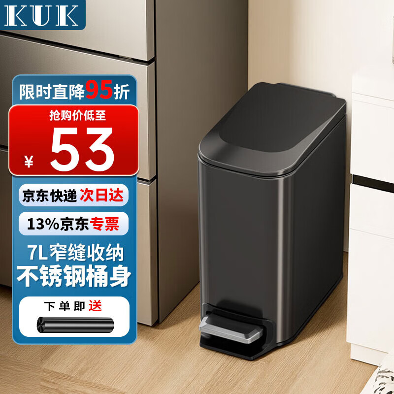 KUK foot pedal trash can stainless steel with lid narrow slit home bathroom kitchen living room toilet large paper basket 7L black