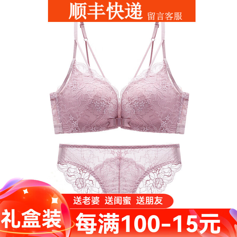 Maohuo Big Brand Horse Year Buckle Thin Bra Underwear Women's Zodiac Year Red No Wire Ring Push-up Bra Valentine's Day Gift Red Bra + Underwear 75B =34B