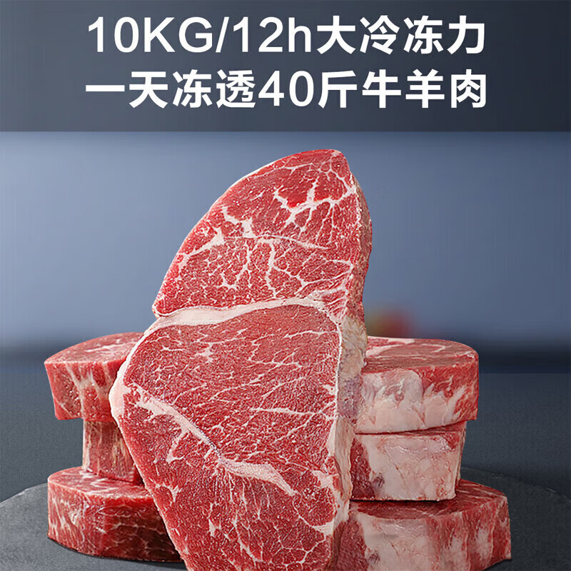 Haier minus 35 degrees quick-freezing ultra-low temperature freezer for home use without frequent defrosting. New level of energy efficiency and power saving. 300 liters large capacity full freezer. Horizontal freezer subsidy 200 liters. Special offer. 0.82 meters long, 280 pounds frozen. Fast delivery.