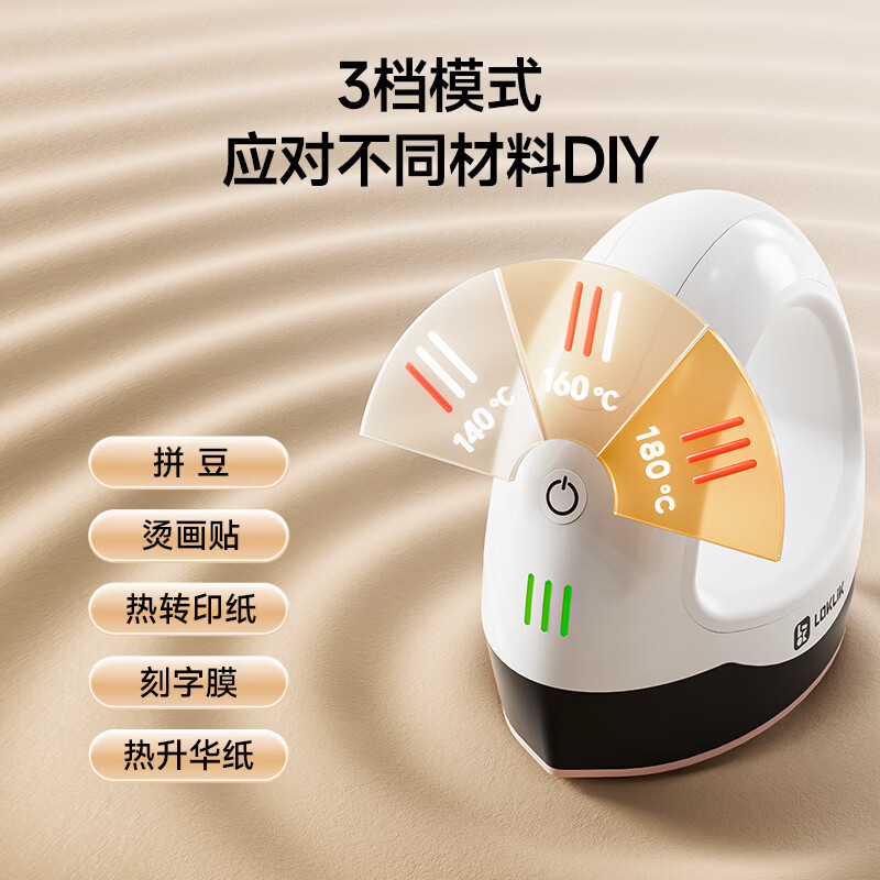 Lelick portable mini heat press machine heat press machine heat transfer machine sublimation DIY T-shirt clothes (white)