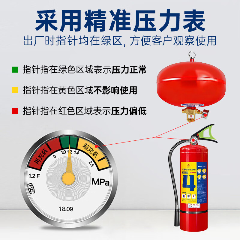 Zhe'an Guangxiao heptafluoropropane fire extinguisher bomb gas portable automatic 4/6/8 kg hanging fire-fighting device
