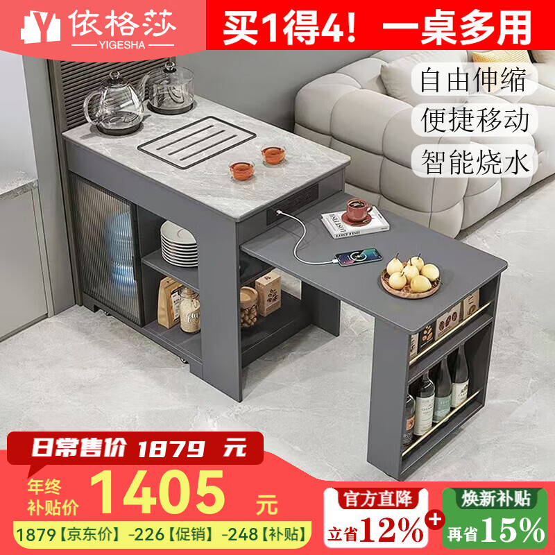 YIGESHA sofa side cabinet, high-end light luxury side table, mobile tea table, kettle, integrated table, tea bar machine, balcony tea table, coffee table, gray retractable side cabinet