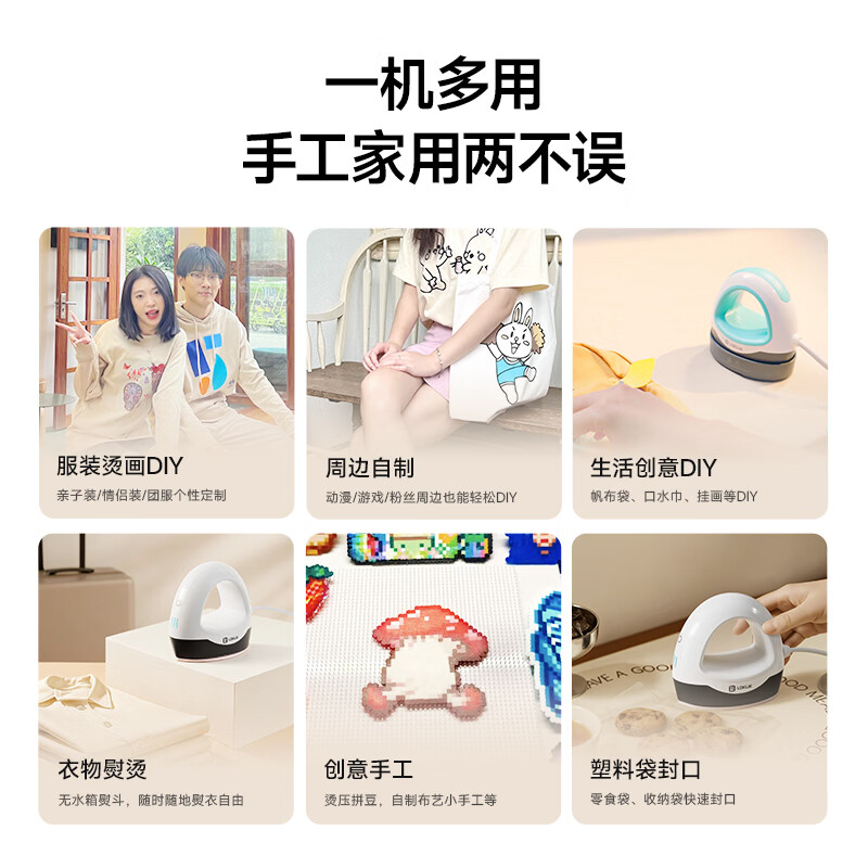Lelick portable mini heat press machine heat press machine heat transfer machine sublimation DIY T-shirt clothes (white)