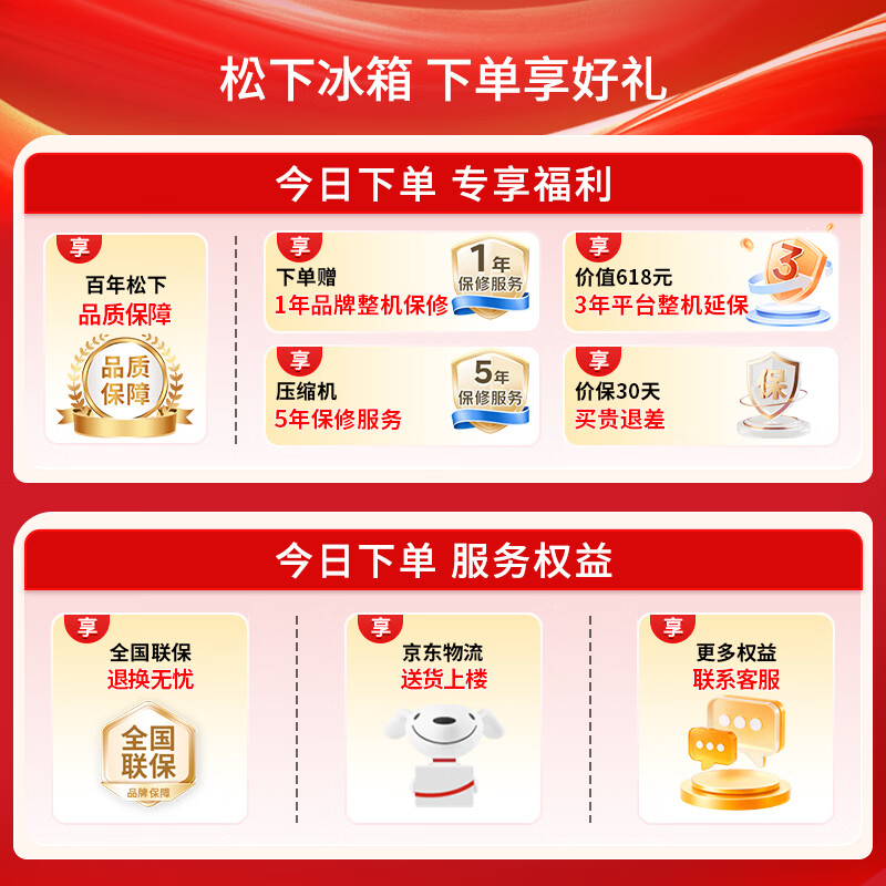 Panasonic Norwegian Sea 700L cross-door refrigerator double-door household fully embedded dual-system air-cooled frost-free first-level energy efficiency NR-EW70CGA-W national subsidy