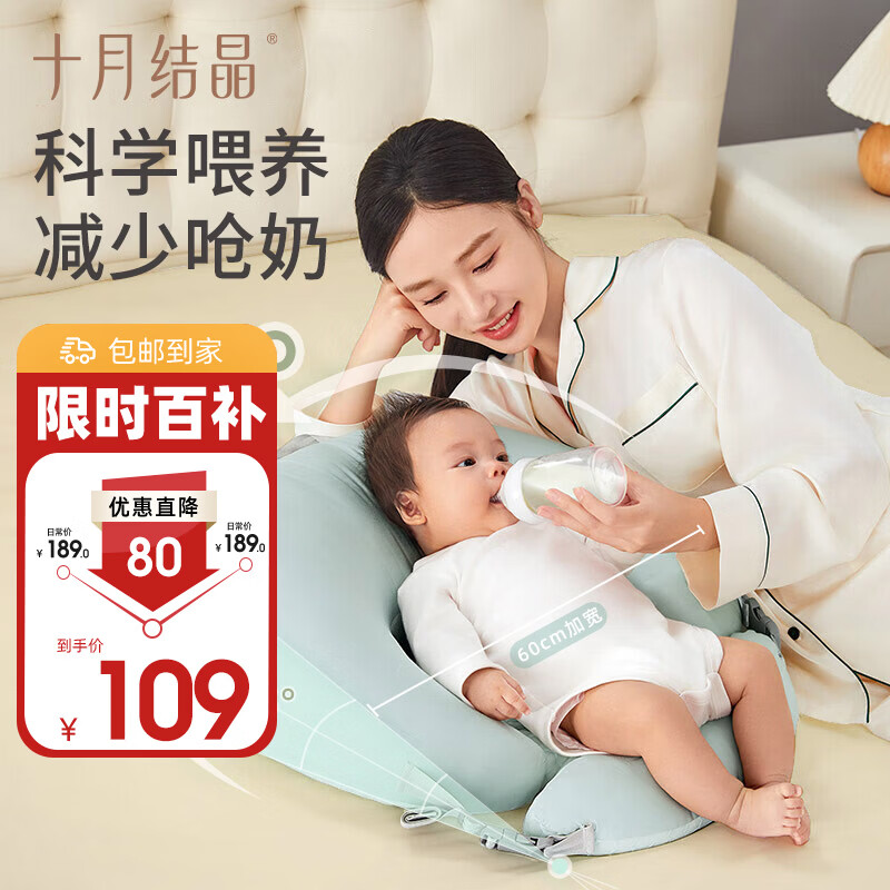 October crystal baby slope pillow, cotton surface, anti-vomiting and choking, lying down, sleeping, breastfeeding practice, raising head, machine washable, 0-1 years old, Shanlan Green