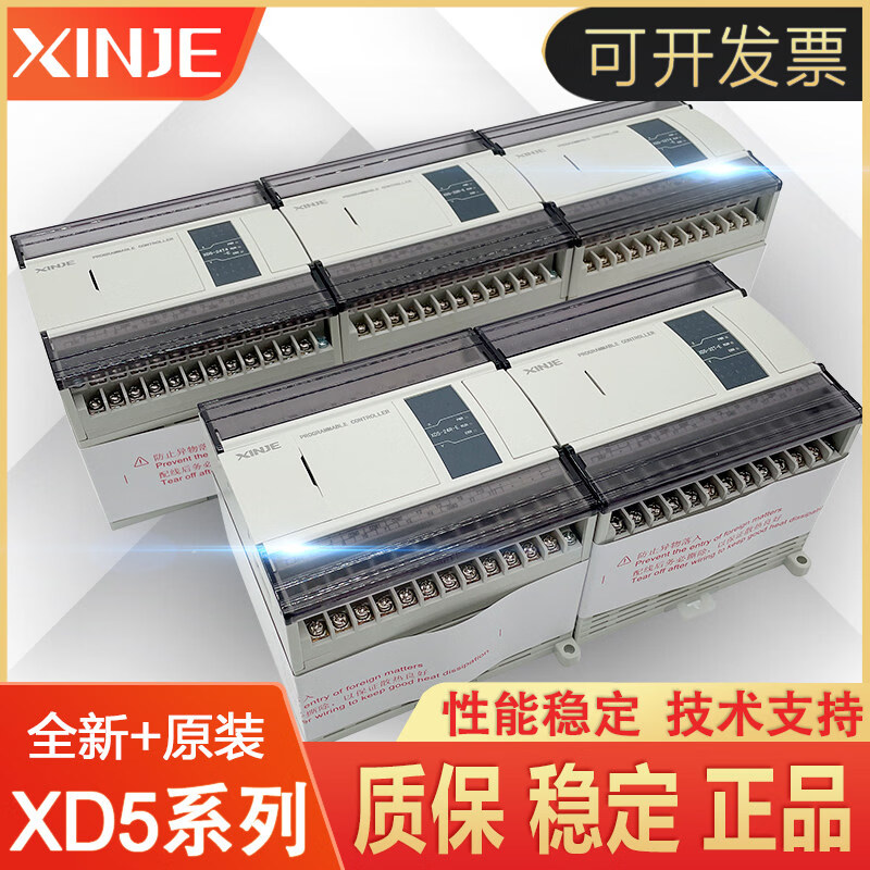 Xinjie PLC XD5-16R-E 24R/24T4/32R/32T4/48R/48T6/60T4/T1