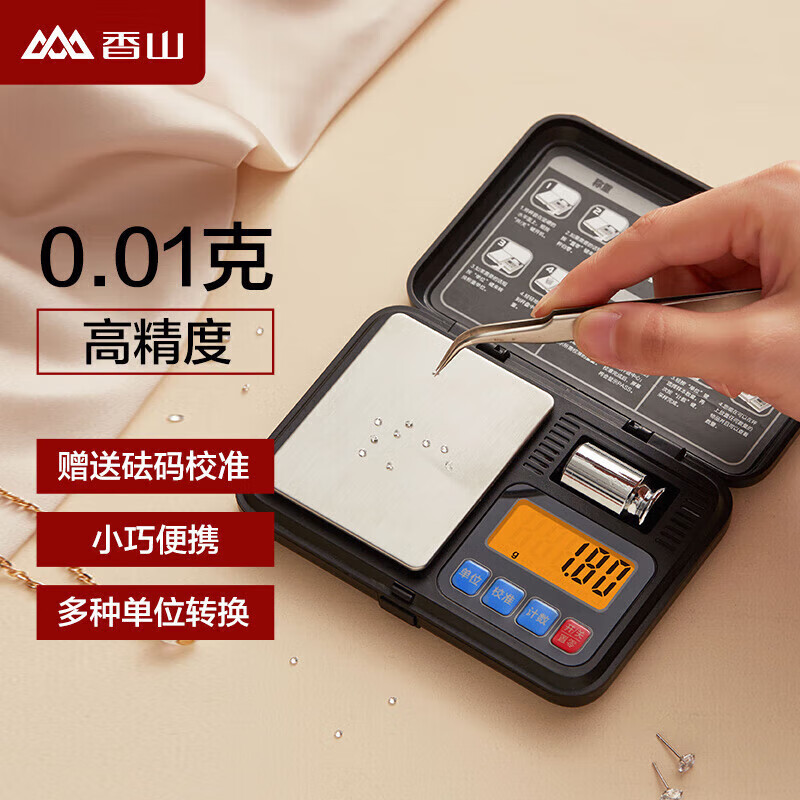 Xiangshan jewelry scale electronic scale weighs small traditional Chinese medicine tea weighing 0.01g high precision with weights - accuracy 0.01g - range 0.1g-500g