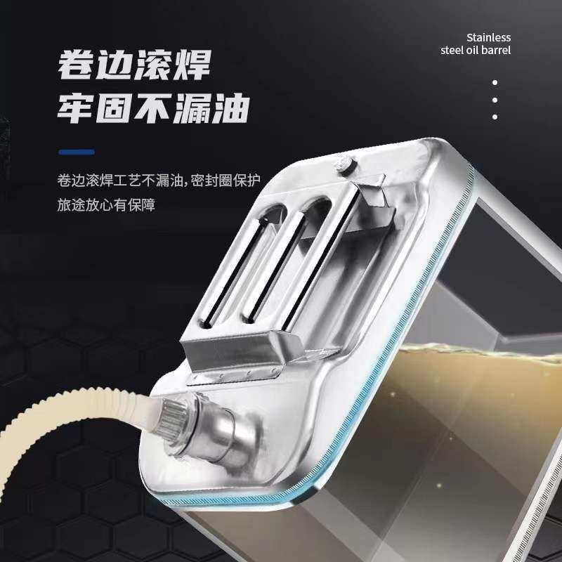 Industrial thick 304 stainless steel gasoline barrel, diesel gasoline special barrel 30L thickened spare fuel tank, portable explosion-proof vehicle 201 stainless steel vertical 5L upgraded thickened 0.8mm + oil pipe