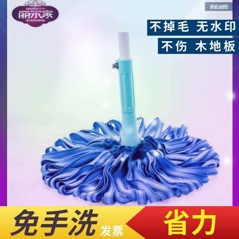Diaohuang deerskin mop, hand-wash free, self-twisting, Douyin hot model, chicken muntjac round head, household water-absorbent lazy cloth strip, stainless steel mop, blue 1 pole, 3 heads