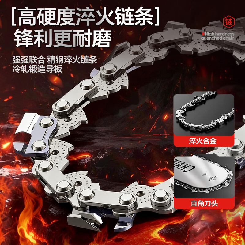 Montover lithium chainsaw household firewood splitting small handheld rechargeable lithium battery high-power logging chain saw outdoor tree cutting and pruning upgraded high-speed battery life 16-inch brushless 15 sections-2 electric 2 chain rural wood sawing woodworking power tool tree felling artifact