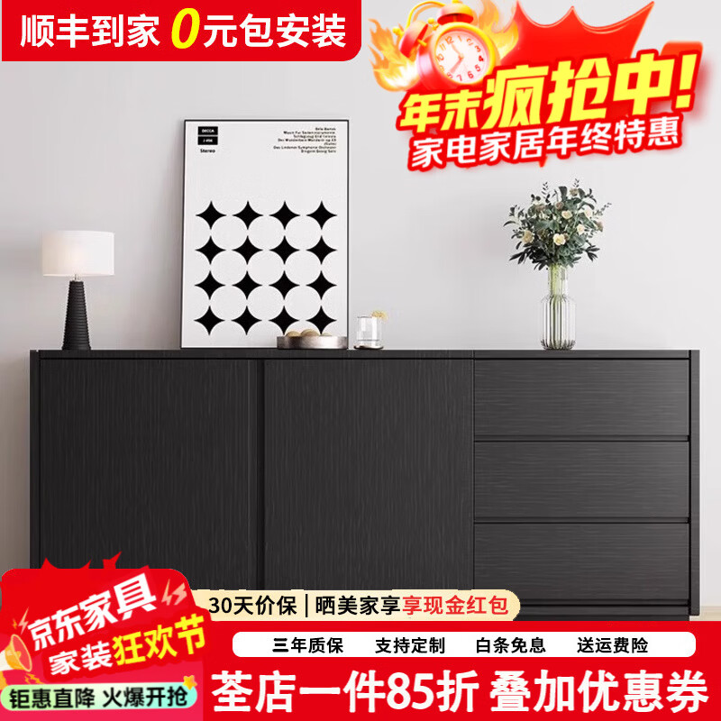 Gao Yichou minimalist sideboard modern simple solid wood wine cabinet wall-mounted tea cabinet black storage cabinet customer bedroom storage cabinet black solid wood 140x40x80cm