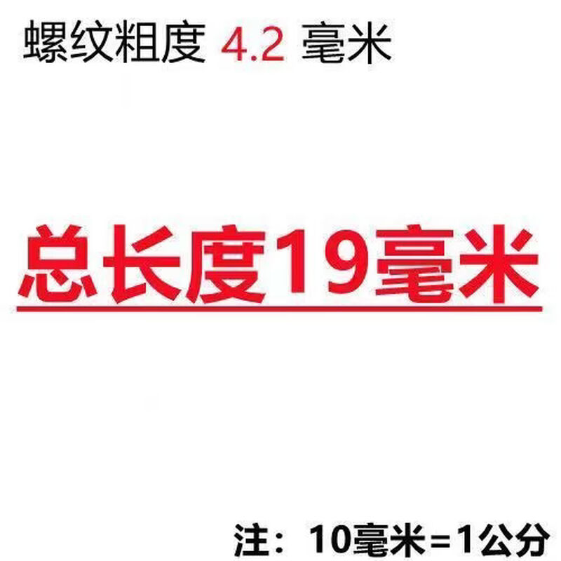 An Junsheng flat head galvanized drill tail wire cross countersunk head self-drilling wire color steel tile screw self-tapping screw drill iron dovetail screw 2 pounds 4.2*1.3cm (about 2700 pieces for five pounds)