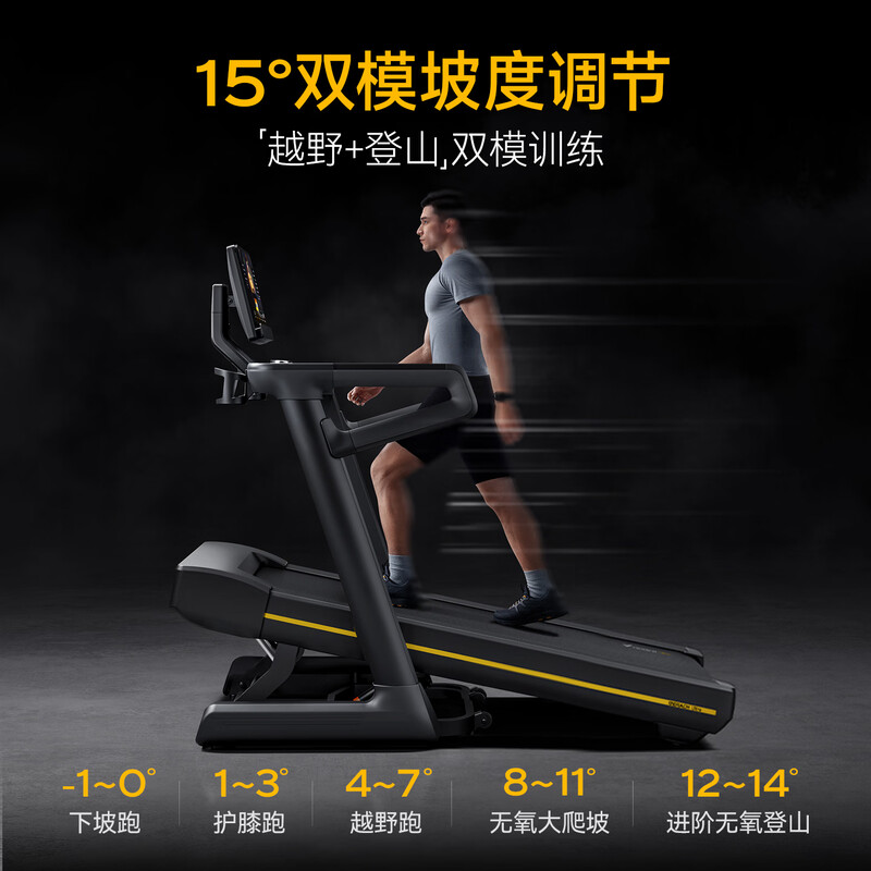 MERACH treadmill home climbing exercise gym equipment shock-absorbing knee pads silent X7Ultra MR-T01H6