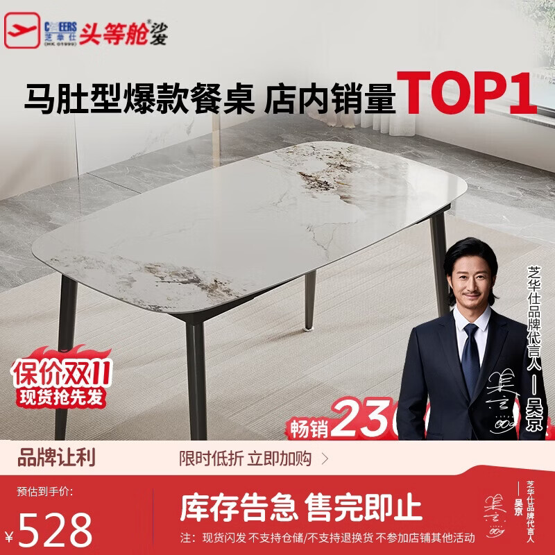 CHEERS no warehousing|slate dining table and chairs complete set of home light luxury and high-end sense PT080 Kunlun 1.6 single table