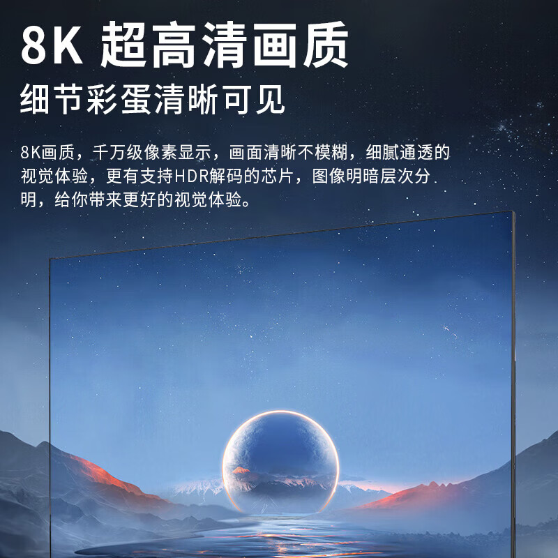 Super Color Ace Top 10 TVs Borderless 8K LCD Full Screen Ultra HD Blu-ray WiFi Remote Control Voice Mobile Phone Screen Living Room Home Eye Protection Smart Network 75-inch 2025 Borderless Full Screen TV Ultra-Thin Smart Network Version 8+128GB Door-to-Door Delivery