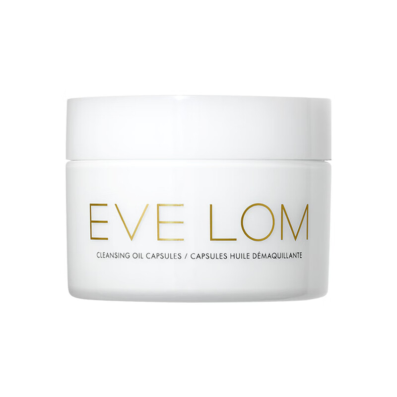 EVE LOM Xiao Zhan recommends radiant cleansing oil capsules 50 capsules disposable travel size cleansing oil birthday gift for women
