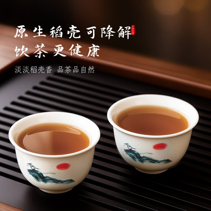 Jingxi Rice Husk Disposable Kung Fu Tea Cup Small Portable Thickened Home Hospitality Tea Cup Tasting Tea Cup High Temperature Resistance Ordinary Style_Rice Husk Thickened Kung Fu Tea Cup 50 Bags