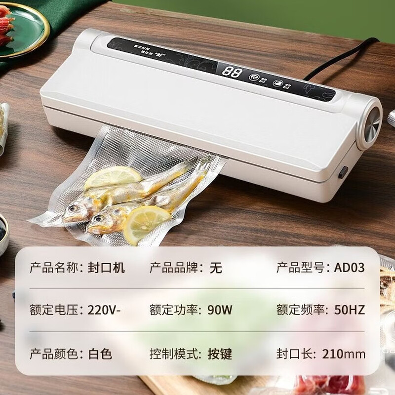 Nomiyoupin vacuum sealing machine, small household food packaging, fully automatic vacuuming, bacon plastic sealing machine, compression preservation device, home commercial vacuum sealing machine, preservation vacuum machine