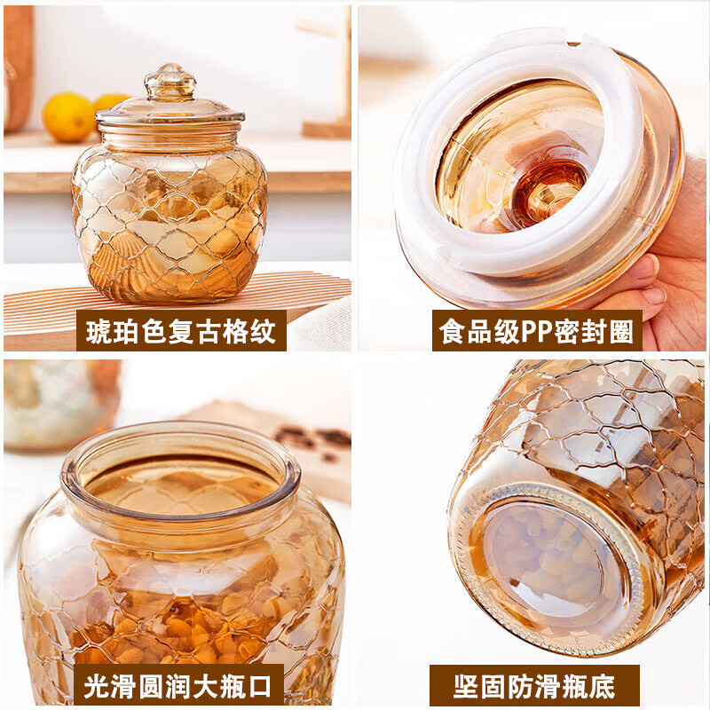 Amber sealed jar food storage glass bottle kimchi jar pickled pickles honey storage box storage empty bottles amber grid 650+1250+2200ML-3 piece set