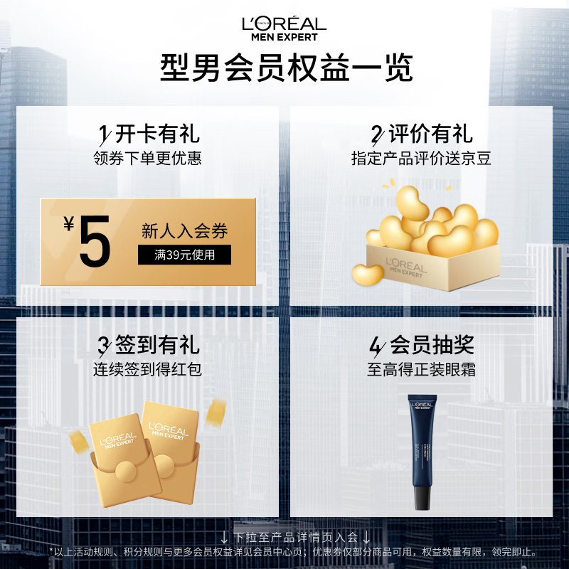 L'Oreal Men Powerful Deep Purifying Cleansing Cream 100ml Facial Cleanser Moisturizing Exfoliating Skin Care Products New Year Gift