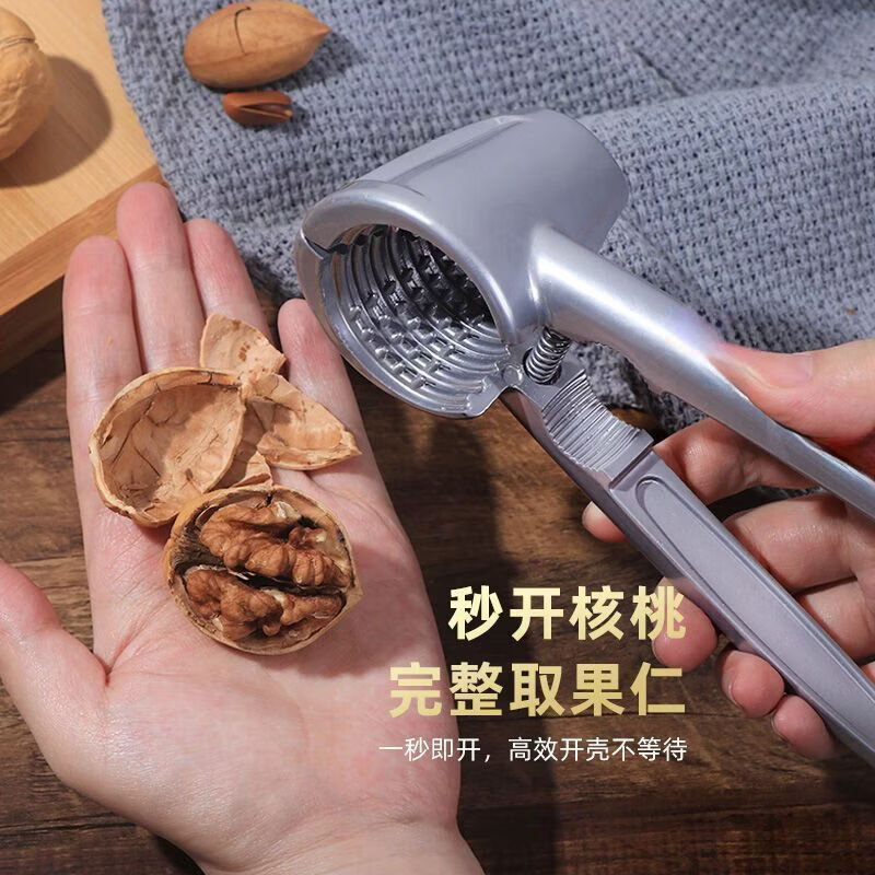 Jingpufei Thickened Walnut Clamp Peeling Core and Clamping Pecan Tool Household Multifunctional Walnut Nut Artifact Hazelnut Pliers Customized Universal Model Selected Alloy Material 4.0 Flagship Model Newly Upgraded Alloy Version Walnut Clamp One Pack