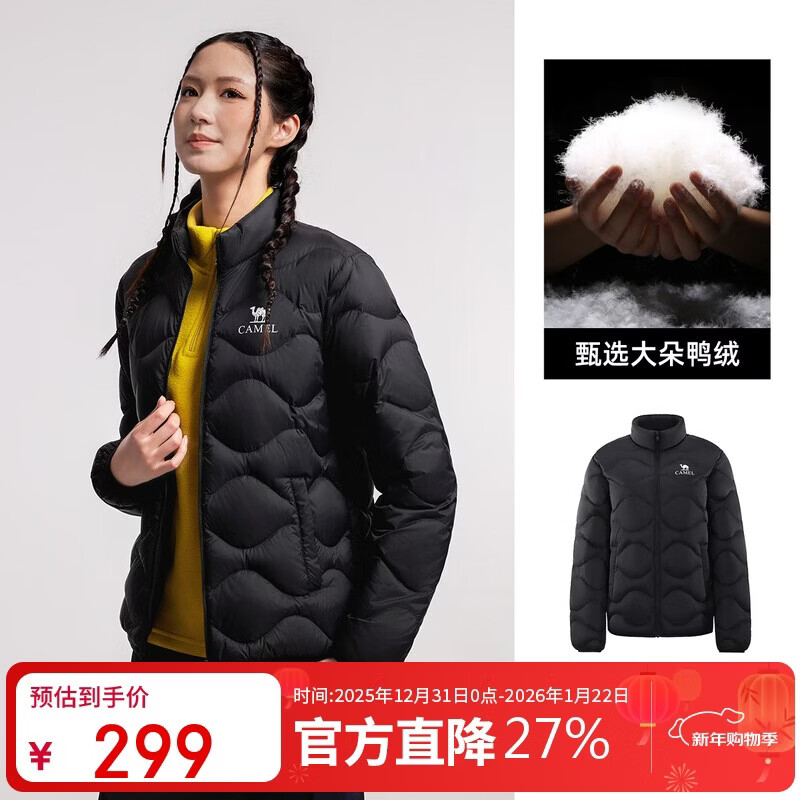 Camel Women's Down Jacket 2025 Autumn and Winter New Men's and Women's Lightweight High Puff Warm Windproof Antistatic Jacket