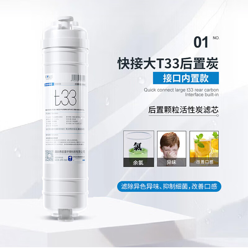 Drill core water purifier filter element universal 10-inch PP cotton activated carbon household ultrafiltration machine quick-connect all-in-one machine full set of Korean-style quick-connect water purifier filter element