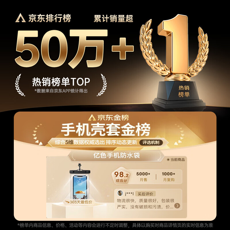 Yise (ESR) mobile phone waterproof bag with touch screen, special mobile phone bag for takeaway riders, touch screen waterproof mobile phone case, swimming lanyard, halter neck, rainproof bag, hot spring photography, diving large dustproof shell