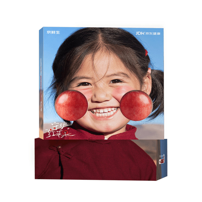 Jingxiansheng Guardian Red Apple Gansu Desert Rock Candy Heart 4 pieces gift box single fruit 80mm+ direct from the source with free shipping