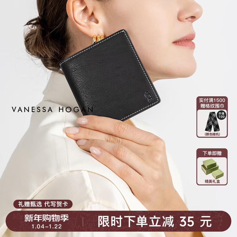 VANESSA HOGAN VH Women's Bag Muhe Wallet First Layer Vegetable Tanned Cowhide Simple Texture Multi-Function Card Holder Light Coin Purse Card Holder Yaoshi Black (Gift Box)
