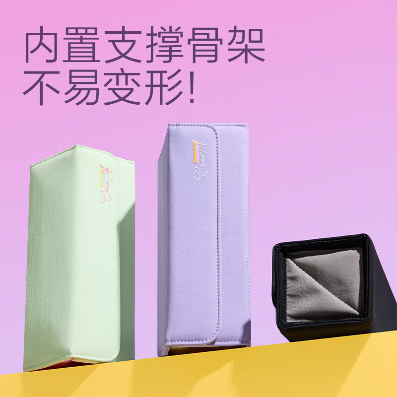 Deli large-opening flip-top magnetic student pencil case, large-capacity stationery box, simple, fashionable, multifunctional glasses case, gift for boys and girls, purple BC519 stationery gift for the beginning of school